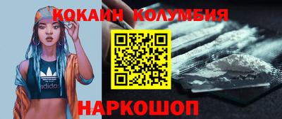 ешки Абинск