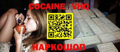 меф VHQ Апрелевка