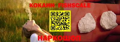 кокаин Апшеронск