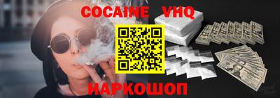 прущая мука Аргун