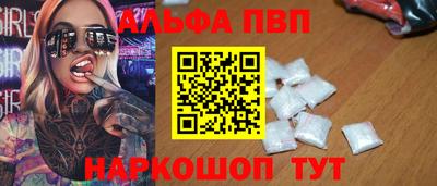 меф VHQ Апрелевка