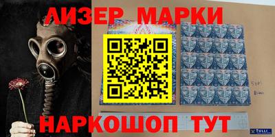 меф VHQ Апрелевка