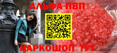 кокаин Апшеронск