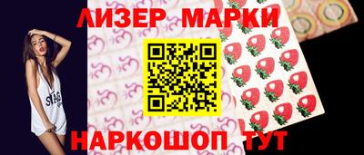 герыч Балашиха