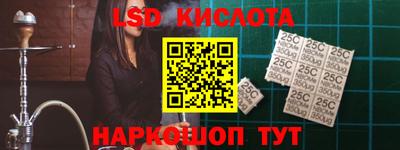 кокаин Апшеронск