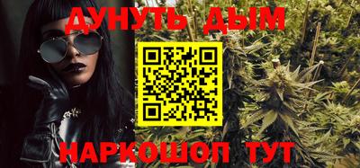меф VHQ Апрелевка