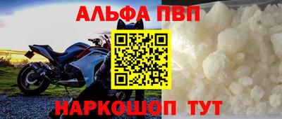 прущая мука Аргун