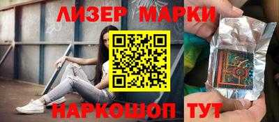 прущий лед Балаково