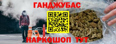 кокаин Апшеронск