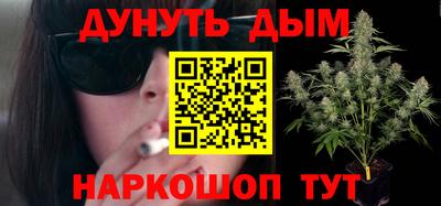 кокаин Апшеронск