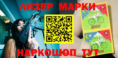 кокаин Апшеронск