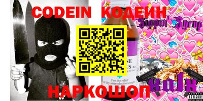 прущая мука Аргун