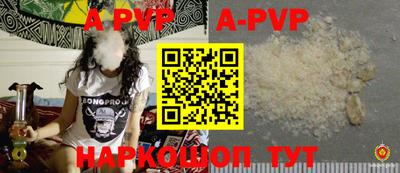 прущая мука Аргун