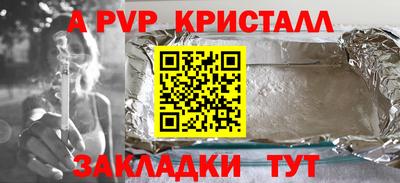 меф VHQ Апрелевка