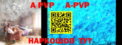 прущий лед Балаково