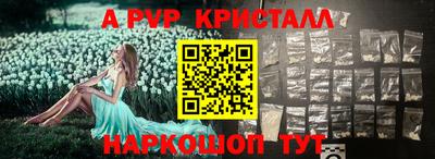 прущий лед Балаково