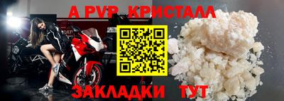 герыч Балашиха