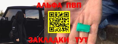 герыч Балашиха