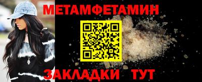 прущая мука Аргун