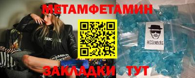 прущая мука Аргун