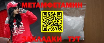меф VHQ Апрелевка