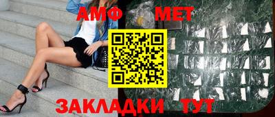 герыч Балашиха