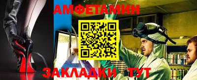 кокаин Апшеронск