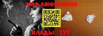прущая мука Аргун