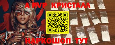 кокаин Апшеронск