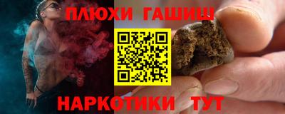 герыч Балашиха