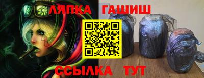 кокаин Апшеронск