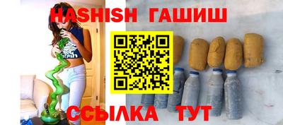 герыч Балашиха