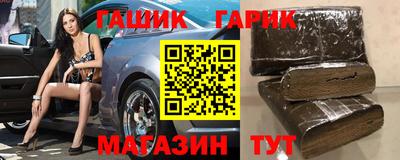 кокаин Апшеронск