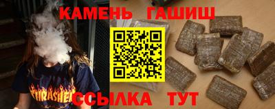 прущий лед Балаково