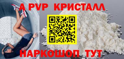 шишки Беслан