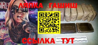 меф VHQ Апрелевка
