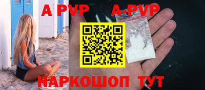 меф VHQ Апрелевка