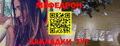меф VHQ Апрелевка