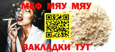 прущий лед Балаково