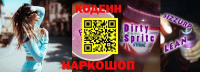 прущая мука Аргун