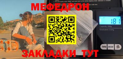 прущая мука Аргун