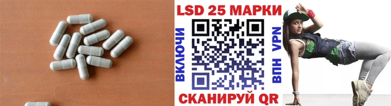LSD-25 экстази ecstasy  купить  цена  Великий Устюг 