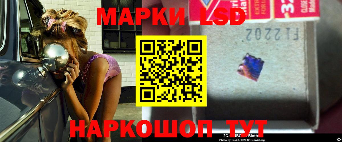 ЛСД экстази кислота  Лсд 25 экстази ecstasy  Лсд 25 экстази  Великий Устюг  Вход с VPN 