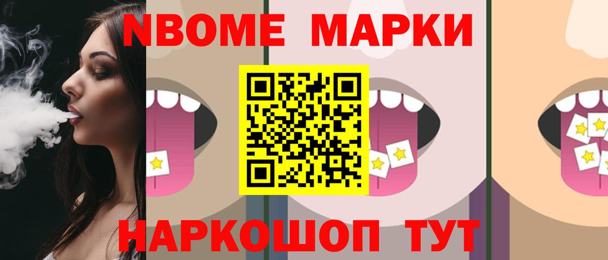 LSD-25 экстази кислота Великий Устюг