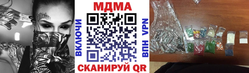 MDMA кристаллы  где можно купить   Великий Устюг 