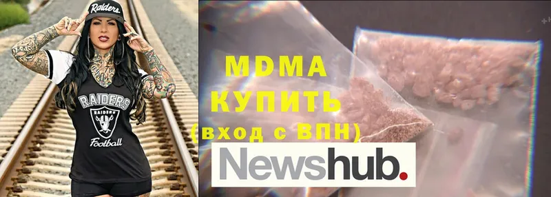 ссылка на мегу маркетплейс  Великий Устюг  MDMA Molly 