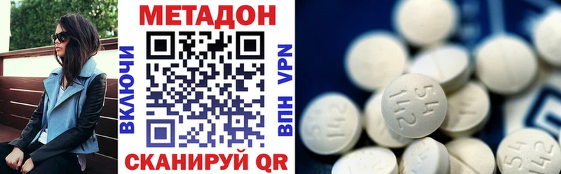 блэк спрут маркетплейс  Великий Устюг  Метадон белоснежный 