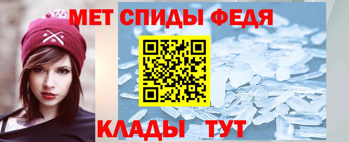 МЕТАМФЕТАМИН мет  Великий Устюг 