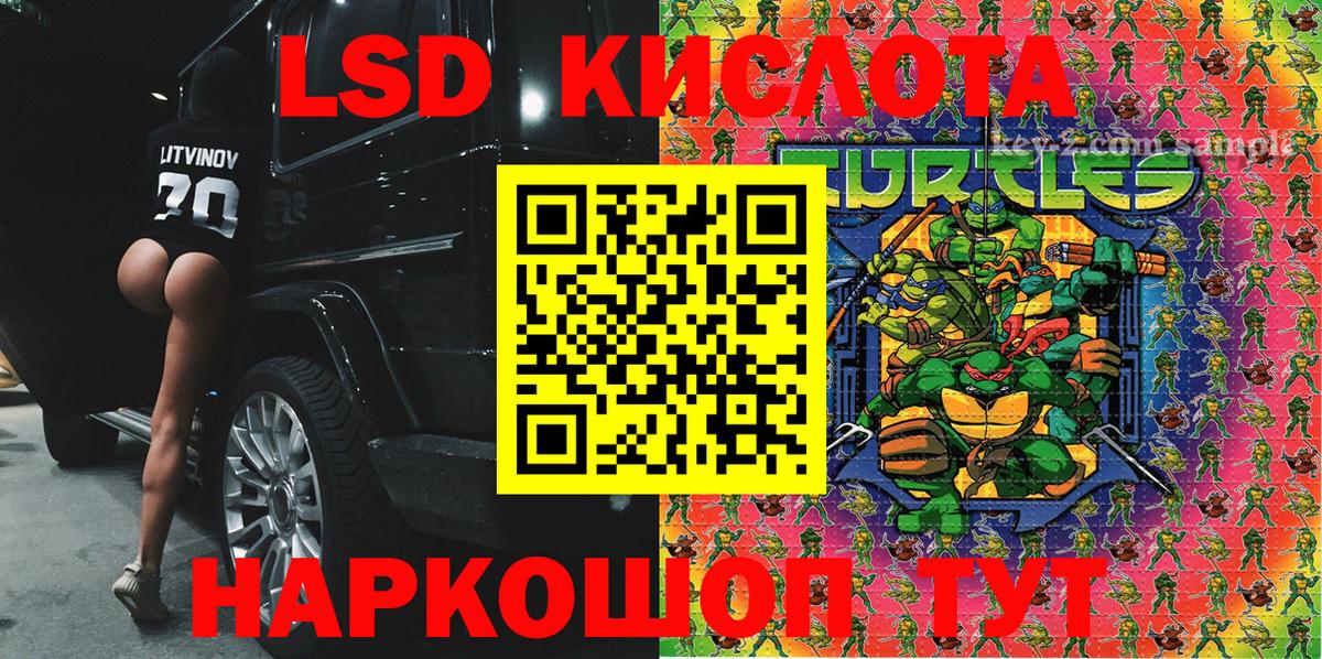 Марки 25I-NBOMe 1,5мг  даркнет сайт  Великий Устюг  Марки NBOMe  Вход с VPN  Марки 25I-NBOMe 1,5мг 