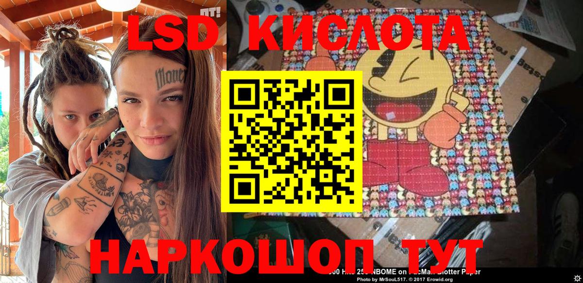 Наркотические марки 1,8мг  Марки N-bome  Великий Устюг 